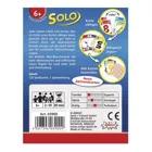 AMI03900 - SOLO, Card Game, for 2-10 Player, from 6 Years (DE edition)