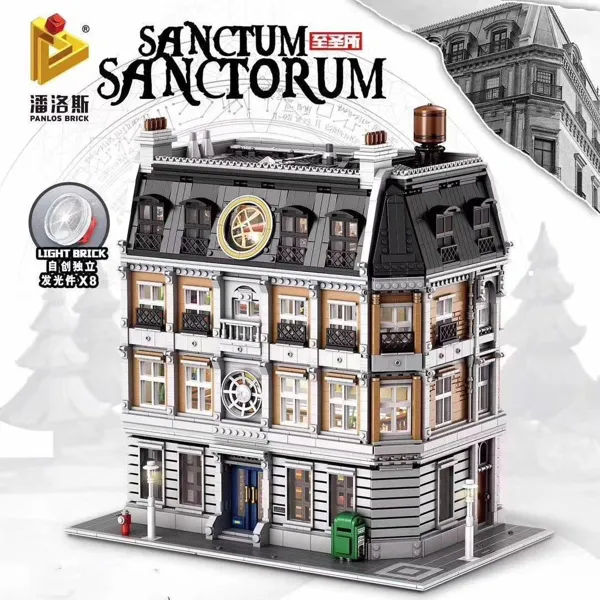 Panlos - 613001 - Magical Sanctum Sanctorum